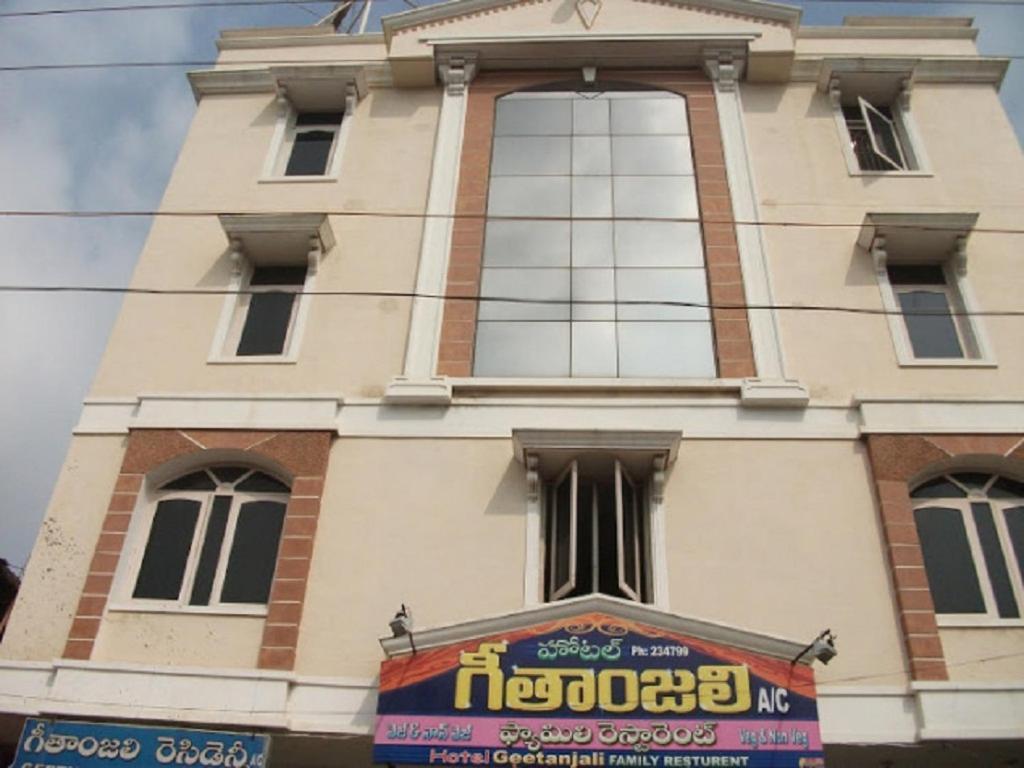 Hotel Geethanjali Residency Bhadrachalam Ngoại thất bức ảnh